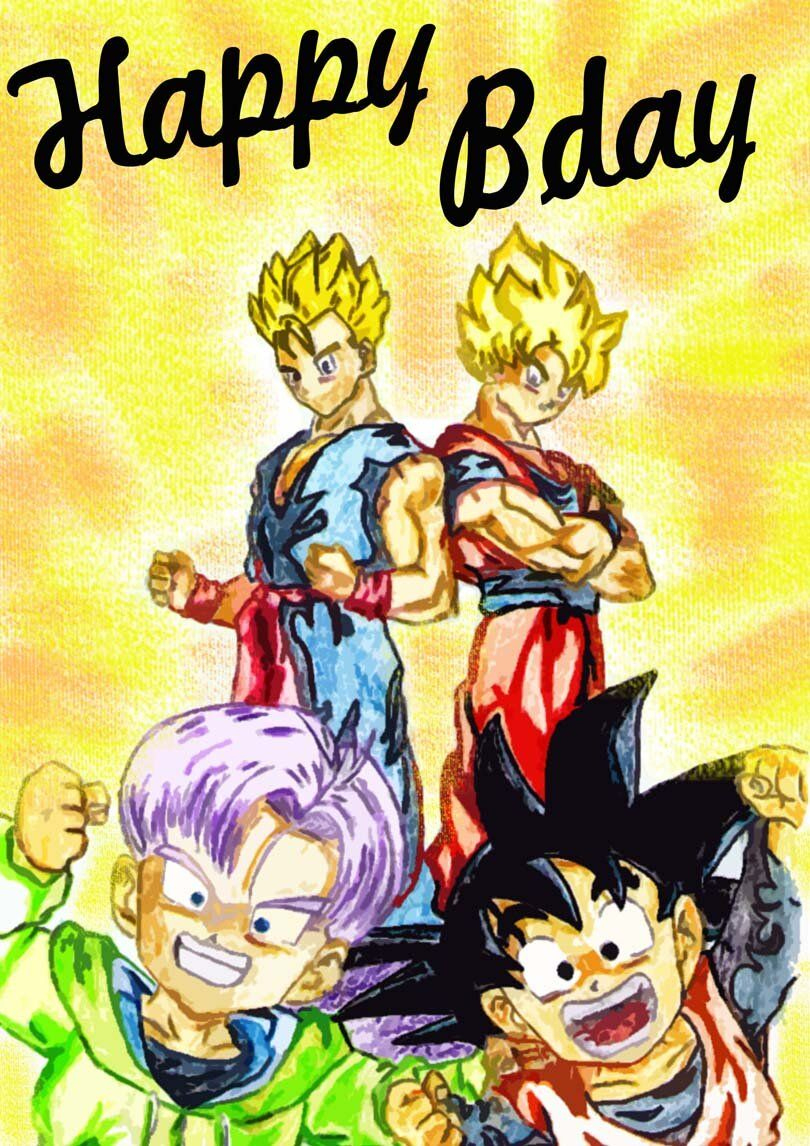 3 Awesome Dragon Ball Z Printable Birthday Cards (Free regarding Dragon Ball Z Birthday Card Printable