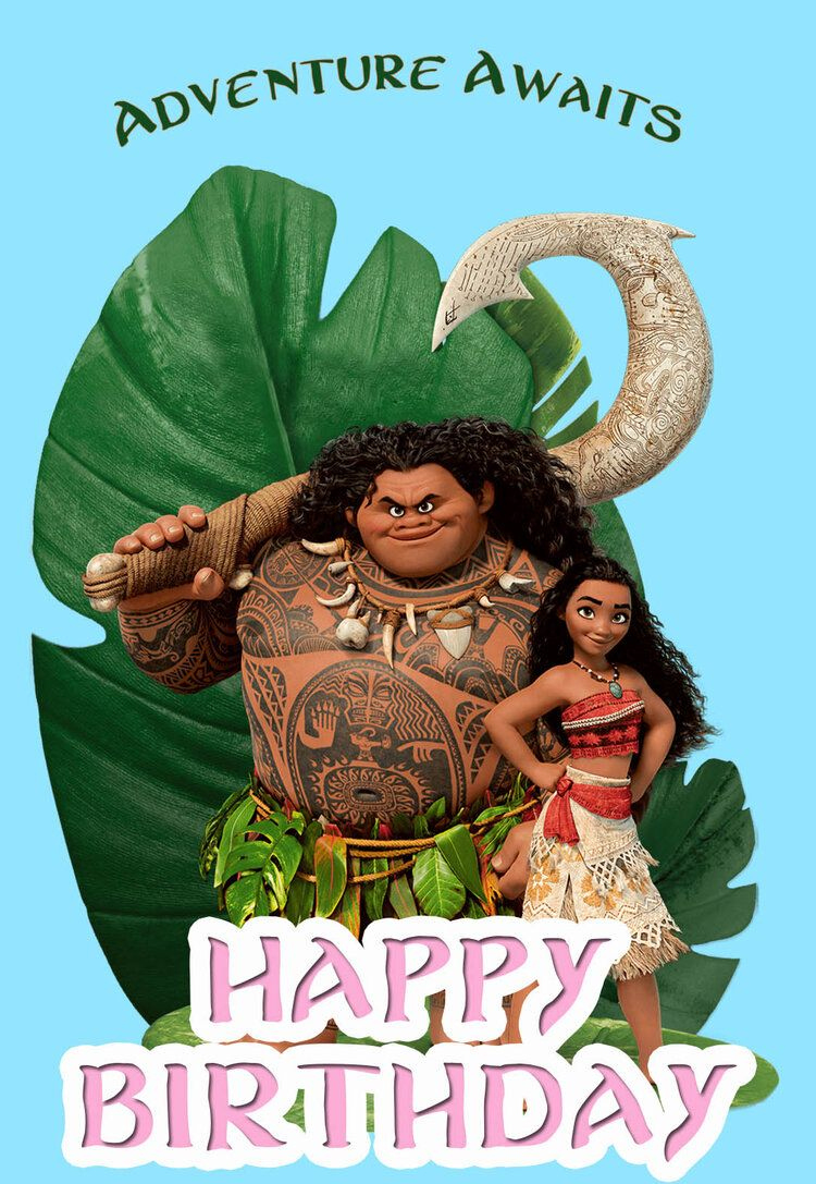 5 Awesome Moana Printable Birthday Cards (Free) — Printbirthday.cards inside Moana Printable Birthday Card