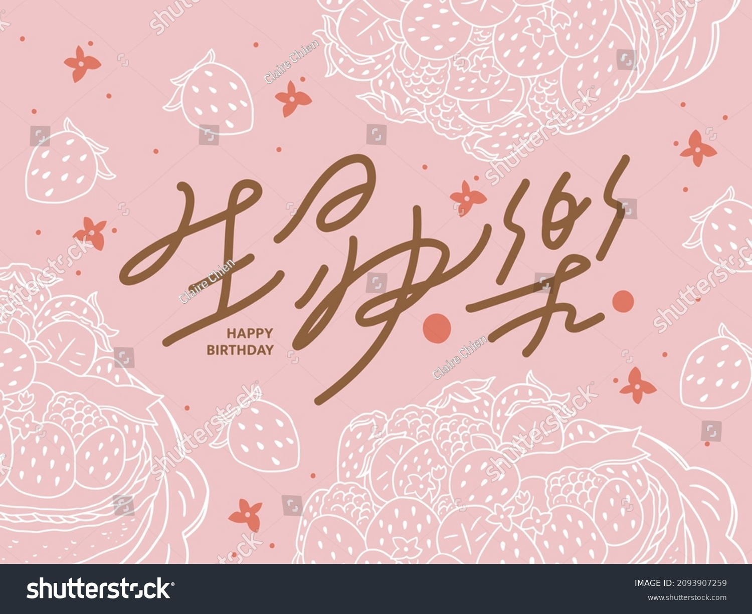 Chinese Traditional Calligraphy Chinese Character Happy Stock within Chinese Birthday Card Printable