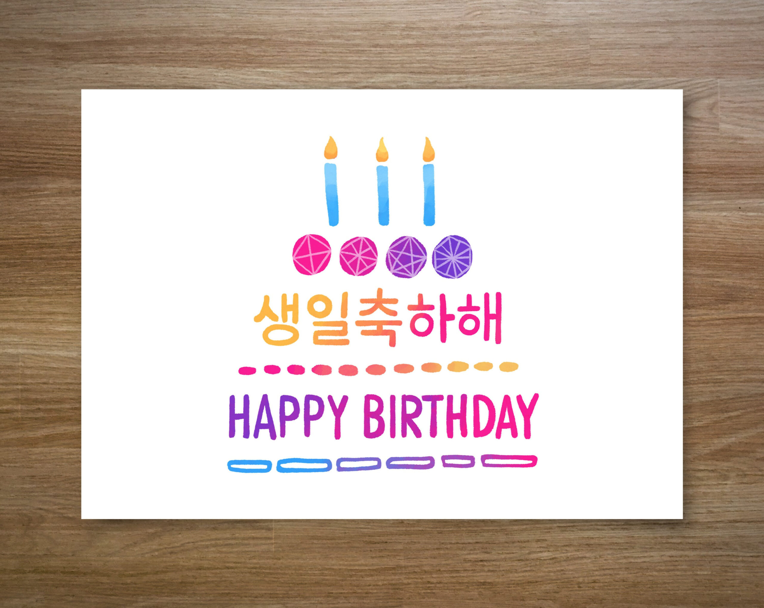 Happy Birthday Card In Korean, Printable Korean Alphabet Hangul throughout Korean Birthday Cards Printable