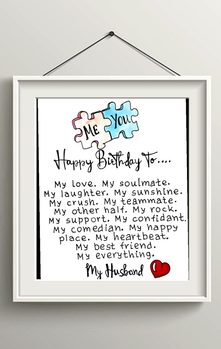 Happy Birthday Husband Card Print. Husband Birthday Card inside Birthday Greeting Cards For Husband Printable