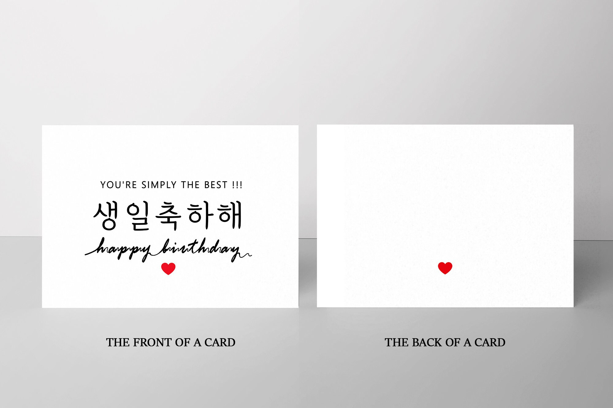 Happy Birthday Korean Card Printable Simple Card Korean Card You in Korean Birthday Cards Printable