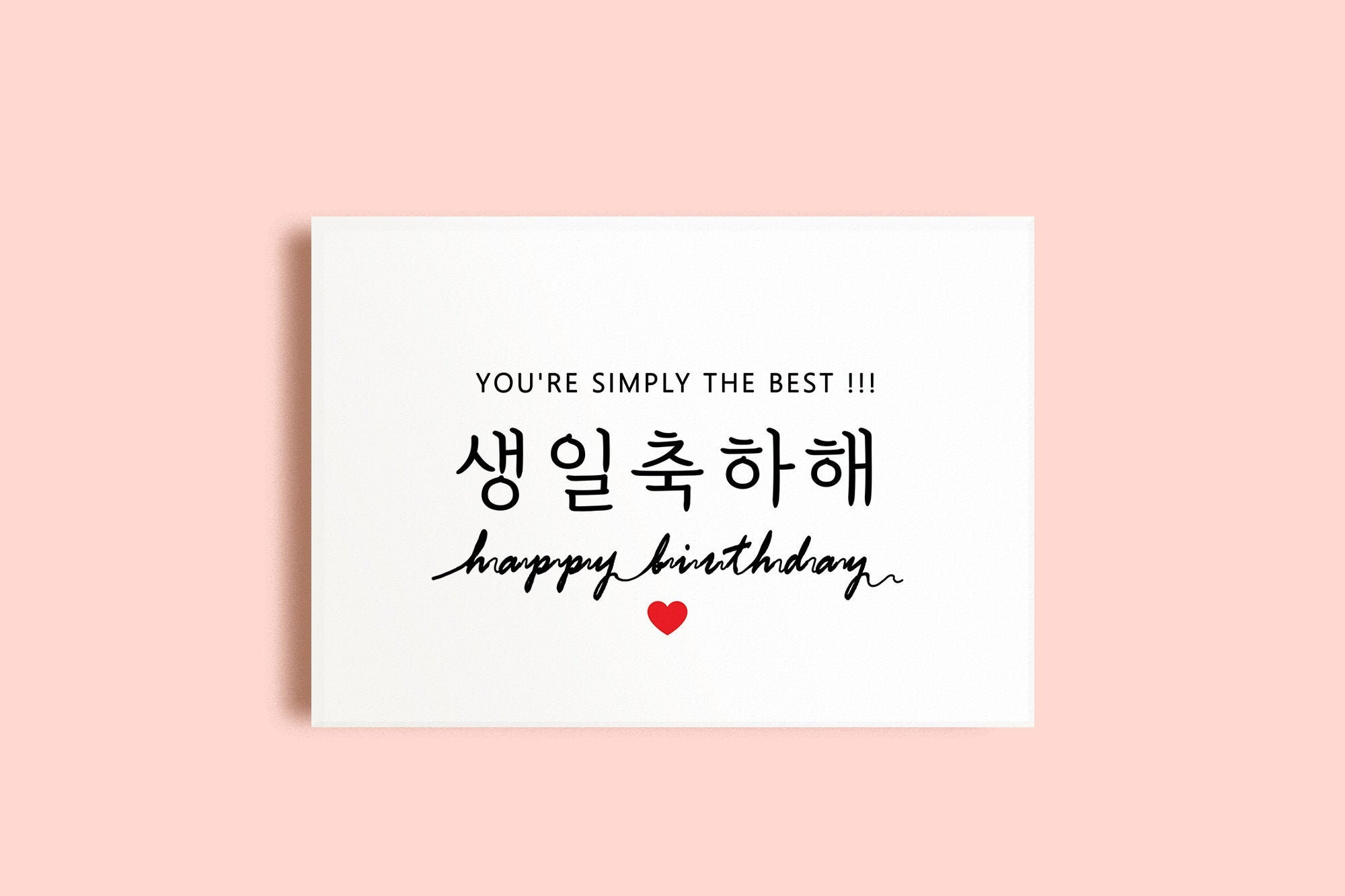 Happy Birthday Korean Card Printable Simple Card Korean Card You with regard to Korean Birthday Cards Printable