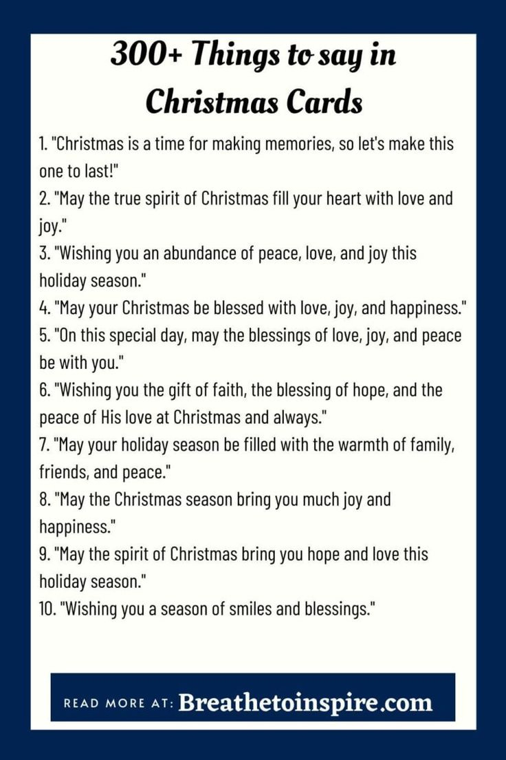 Things To Say In Christmas Cards | Christmas Card Sayings with regard to Things To Say In A Christmas Cards